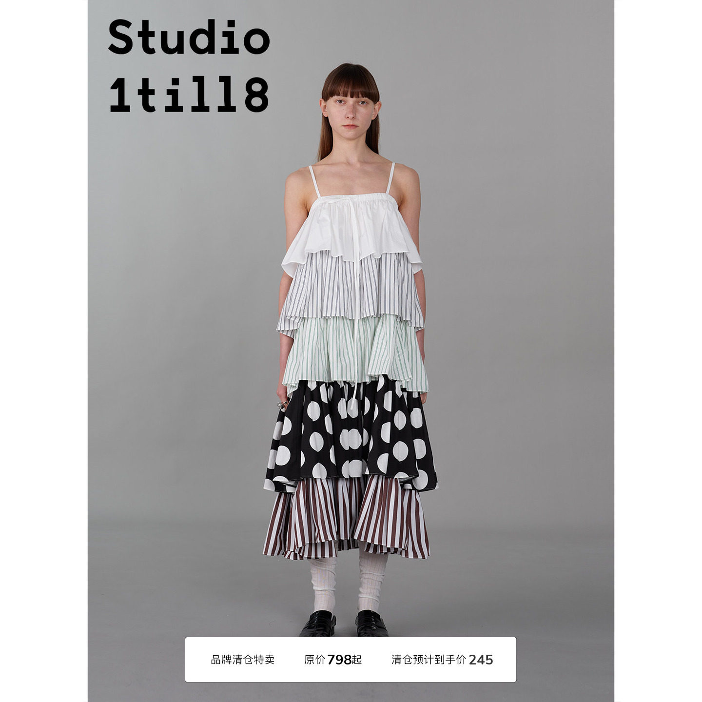 Studio1till8拼色蛋糕裙图片