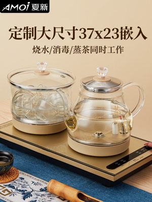 夏新自动上水电烧水壶泡茶专用茶台一体嵌入定制大尺寸37X23套装