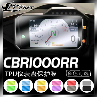 适用本田火刃CBR1000RR-R仪表膜熏黑大灯膜保护贴膜后视镜膜改装