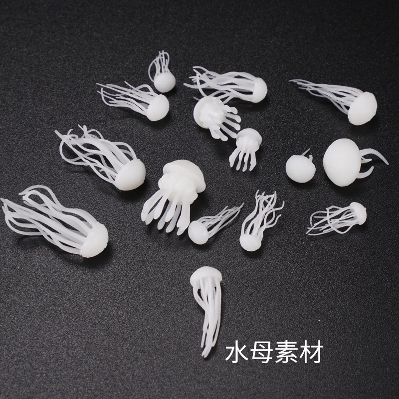 diy水晶滴胶素材水母滴胶海洋填充物3D立体迷你水母