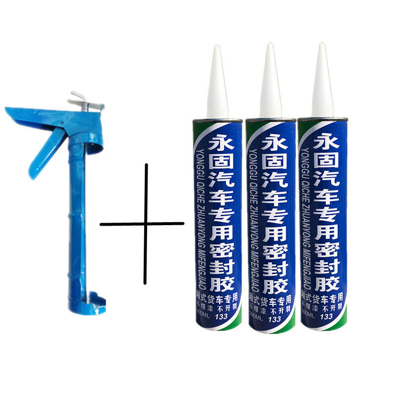 包邮冷藏车防水嵌缝密封胶丁基橡胶修补集装箱货车车厢雨棚耐高温