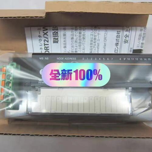 议价远程终端DRT2-ID16DRT2-OD16DRT2-1D16