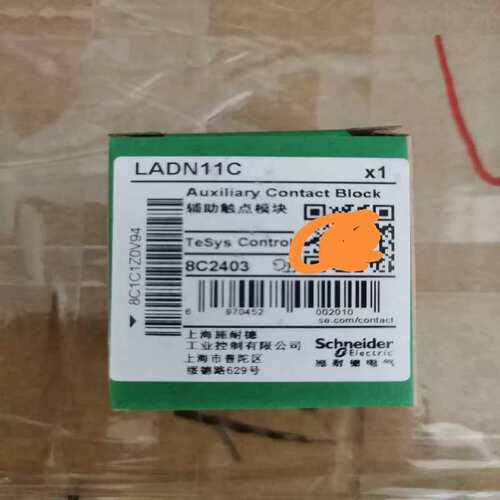 议价接触器附件 辅助接触点 LADN11C
