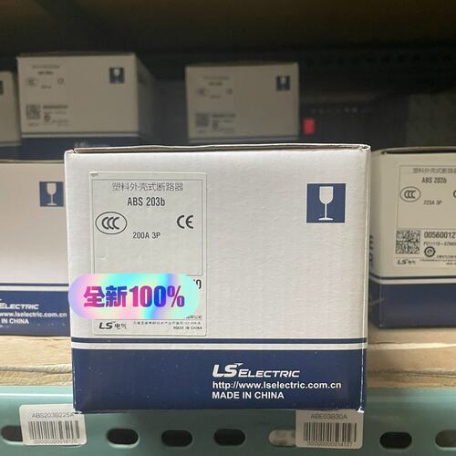 议价S203B塑壳断路器S203BS203bS203-BS203B200AS203-B200A