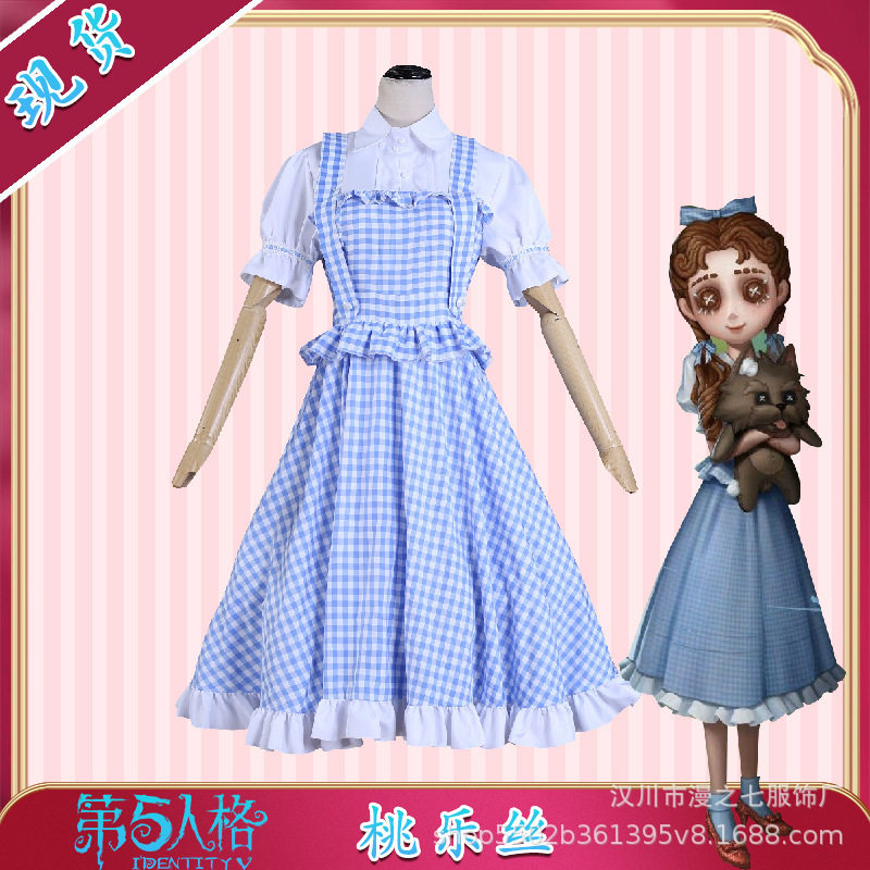 第五人格cos服小女孩桃乐丝cosplay服装演绎之星洛丽塔裙装套装女