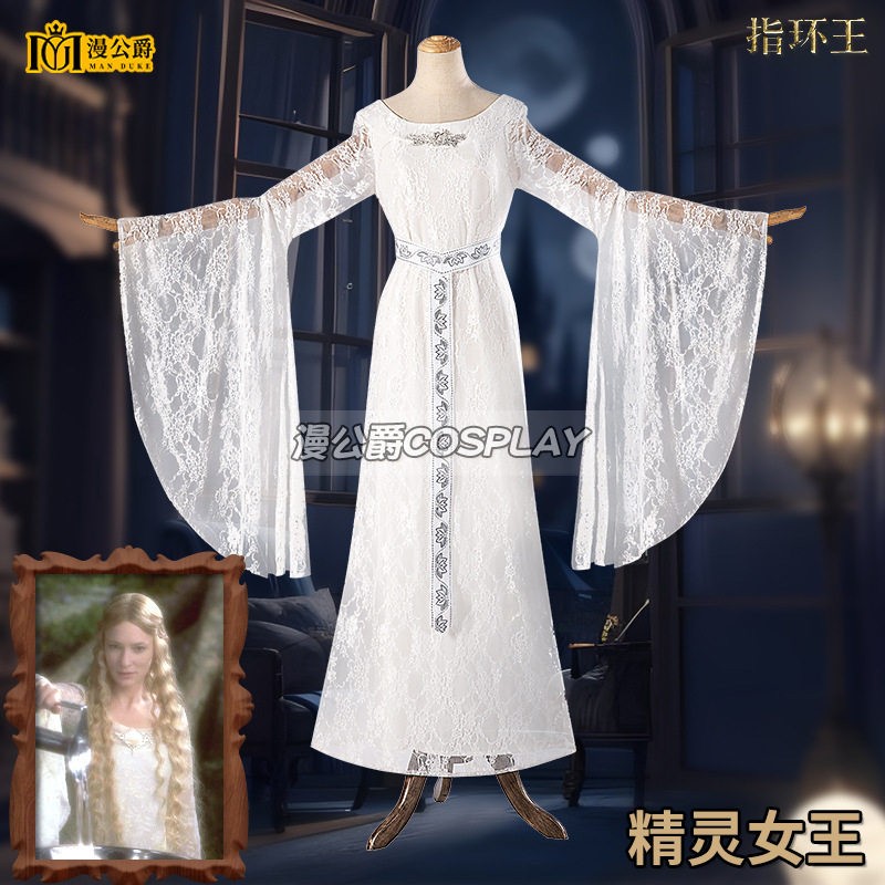 指环王精灵女王cos服装凯兰崔尔cosplay白色裙子二次元动漫服装