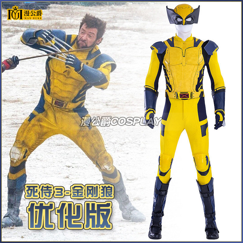漫公爵 死侍3金刚狼cos服欧美影视同款战服紧身连体衣英雄cosplay
