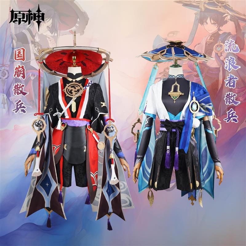 原神cos服装国崩散兵流浪者散兵二次元动漫游戏cosplay全套服装图片