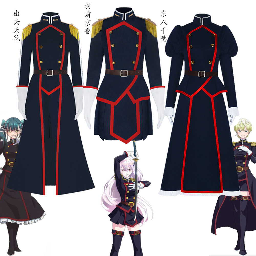 二次元动漫魔都精兵的奴隶东日万凛cos服女战斗服 东八千穗cos服