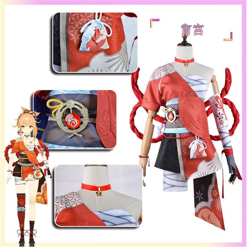 原神系列宵宫cosplay游戏动漫全套二次元cos帅气女装