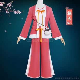 桃夭cos服百妖谱鬼医桃夭cosplay服装二次元国风动漫汉服女全套