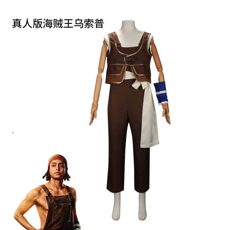 真人版海贼王路飞乌索普动漫角色扮演山治舞台表演服cosplay服