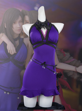 终幻想7cos服Tifa蒂法紫色礼服套装游戏角色扮演服cosplay
