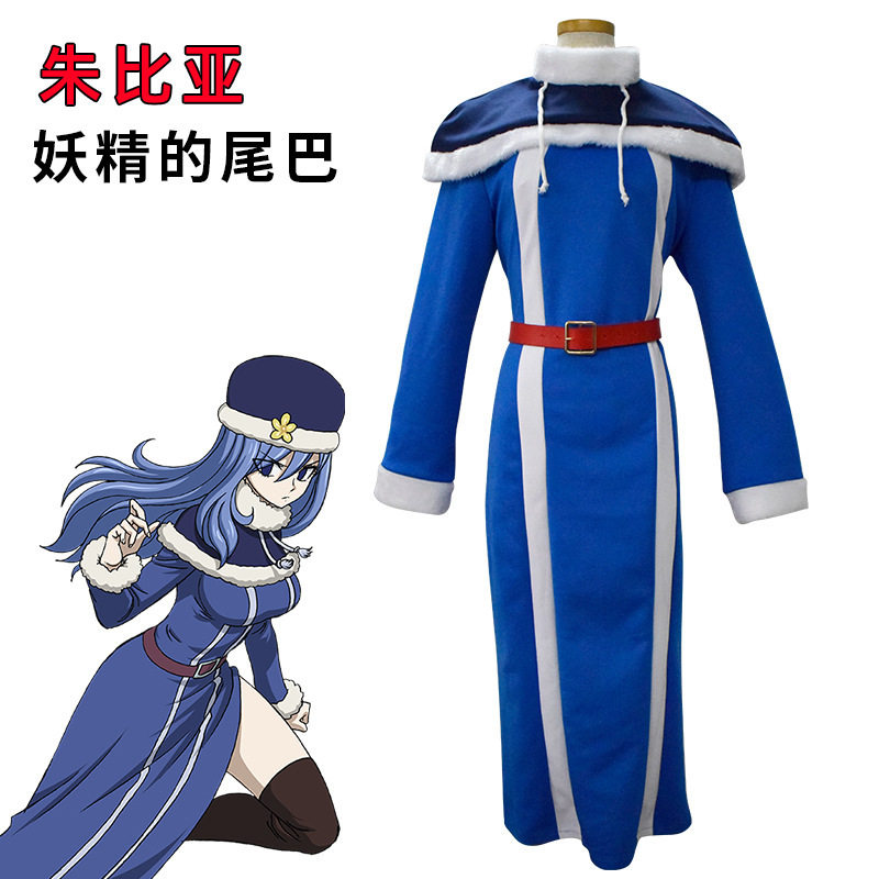 漫雅源动漫妖精的尾巴 朱比亚罗克丝cos服装cosplay动漫服装