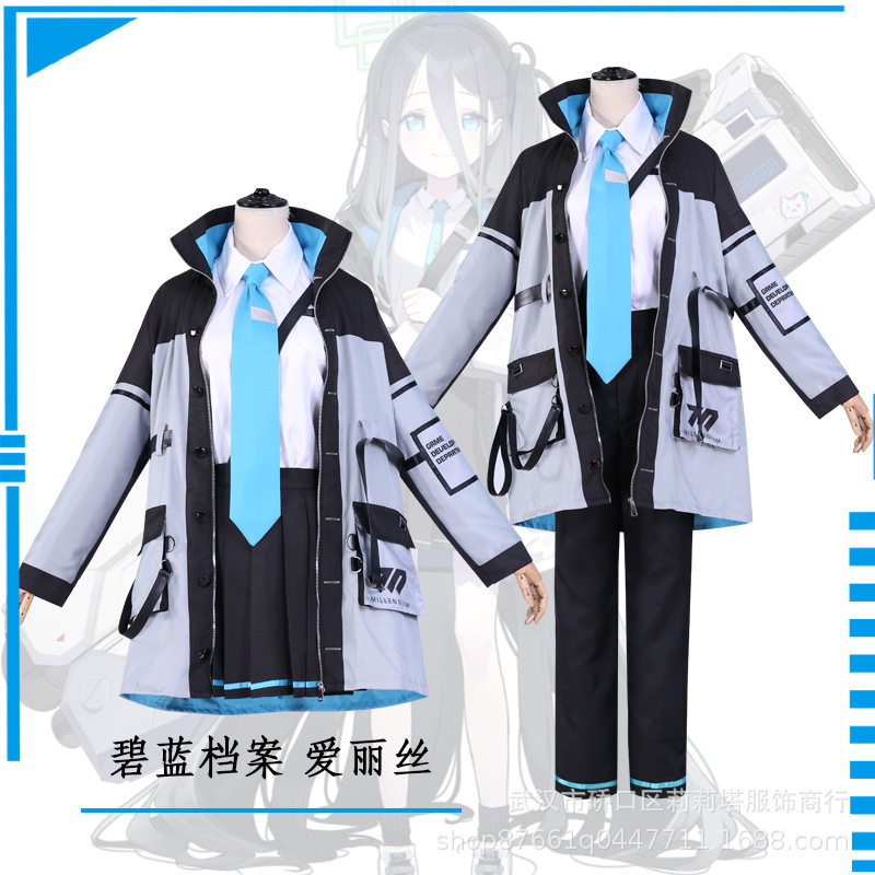 莉莉塔 碧蓝档案cos爱丽丝 动漫游戏Cosplay服装女日常表演服男装