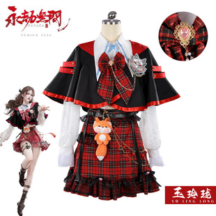 永劫无间玉玲珑cos服春日序曲玉玲珑赤羽校服cosplay二次元动漫服