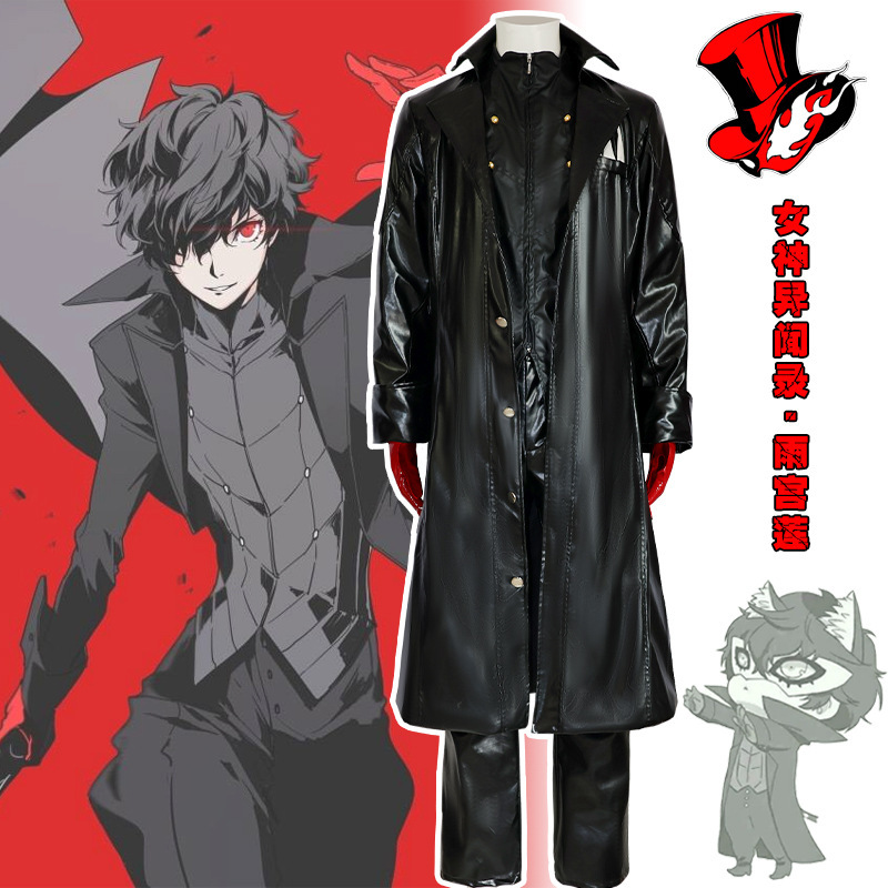 女神异闻录P5cos 雨宫莲Joker战斗服cos服皮衣游戏动漫cosplay服