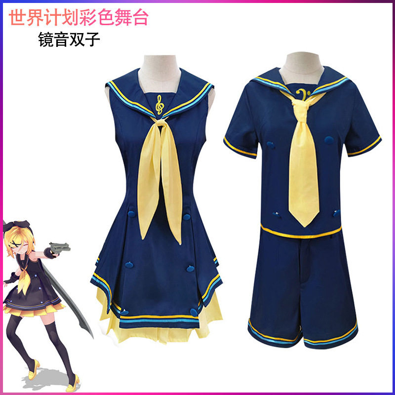 镜音双子cos服 镜音铃镜音连cosplay动漫服装女 jk水手服现货