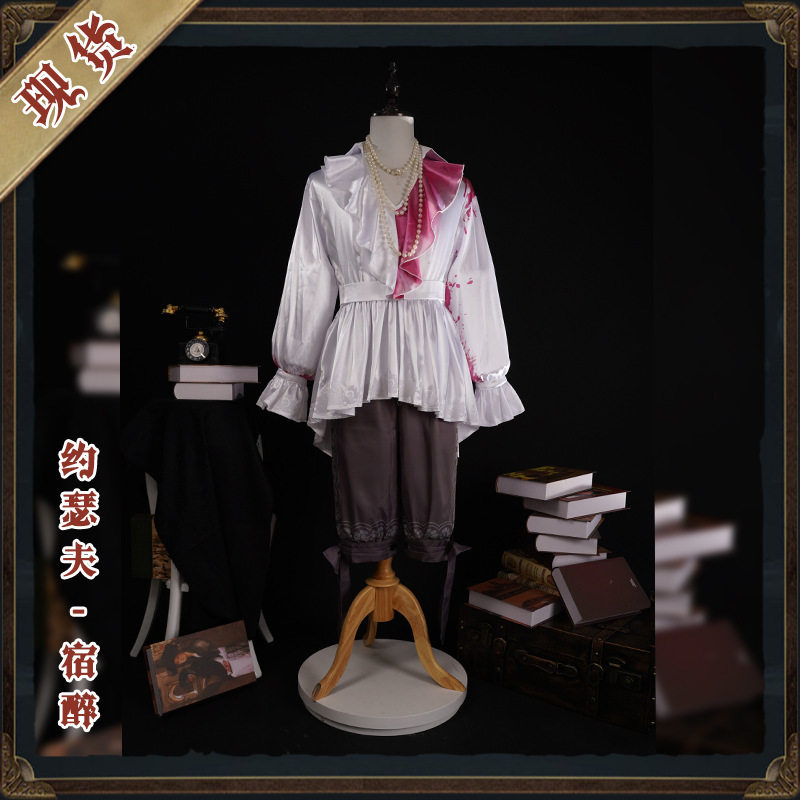 第五人格cos摄影师约瑟夫宿醉监管者红酒玫瑰珍奇时装全套服装图片