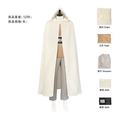 2024美剧星球大战：侍者cos服绝地大师The Acolyte Sol cosplay服