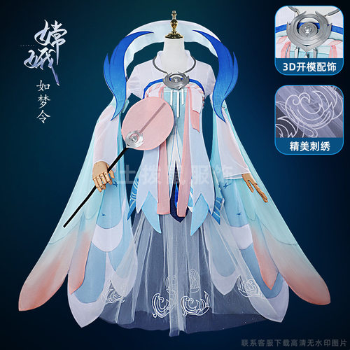 嫦娥如梦令cos服王者荣耀嫦娥cosplay二次元动漫游戏服古风女套装