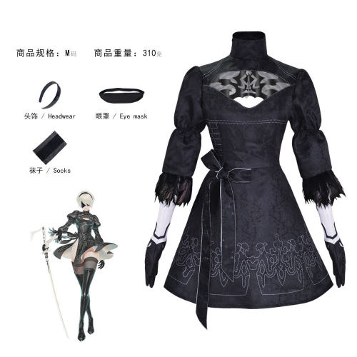 尼尔机械纪元cosplay女主角2B姐角色扮演动漫女装连衣裙现货