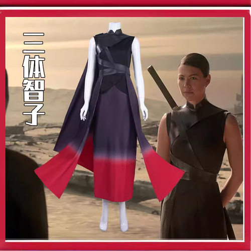 美剧三体cos服三体智子真人扮演cosplay万圣节表演服装服装全套