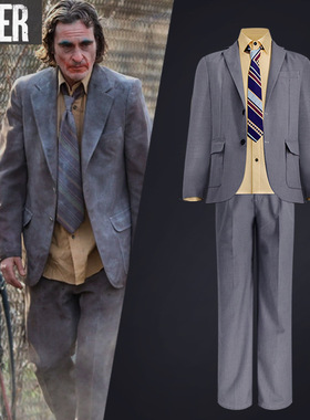 影视角色扮演cos服杰昆菲尼克斯版小丑2双重疯狂Joker2cosplay男
