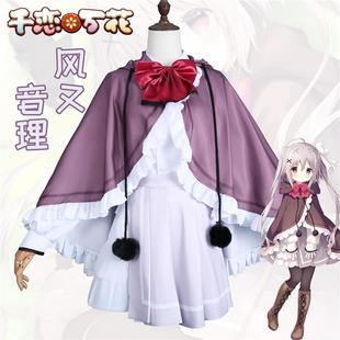 现货速发galgame游戏千恋万花cos服丛雨风又音理cosplay服装全套