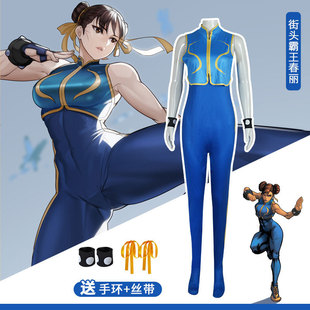 Street Fighter 街头霸王cos服性感旗袍春丽 角色扮演 cosplay