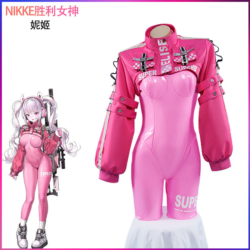 NIKKE胜利女神:妮姬cos服紧身连体衣爱丽丝cosplay服装全套现货