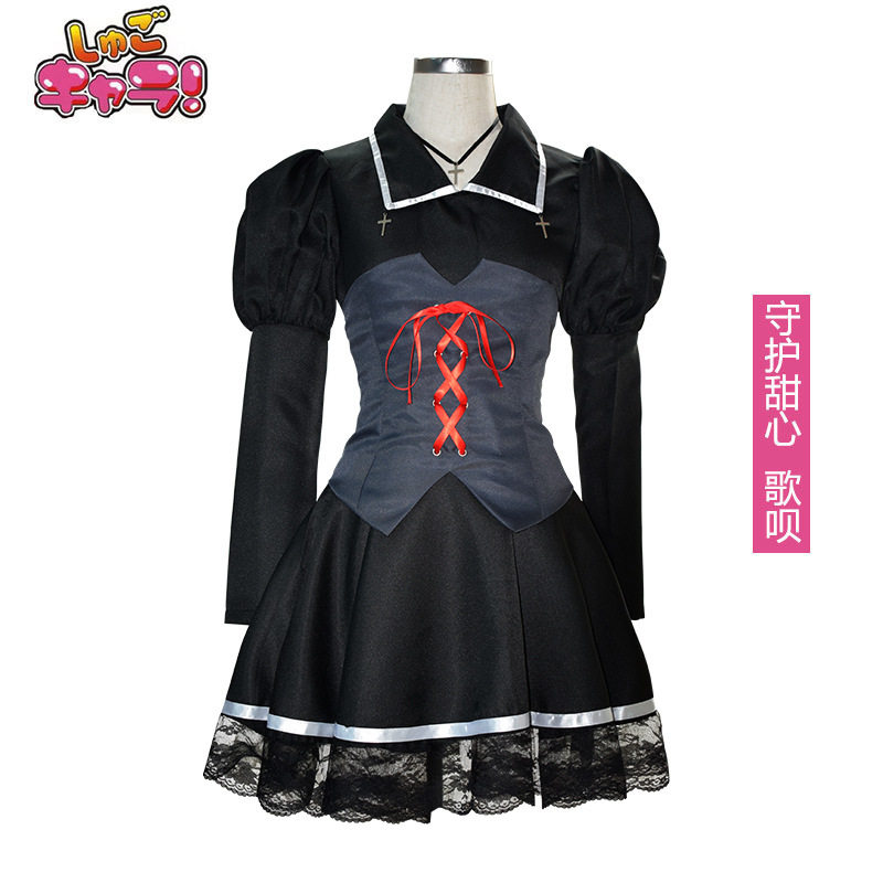 守护甜心 星那歌呗cos服裙子衣服动漫cosplay服装全套水手服女装