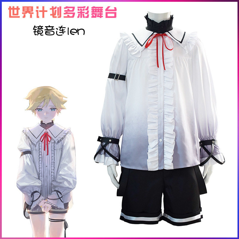 世界计划多彩舞台Project镜音双子cos服 镜音连len cosplay服现货