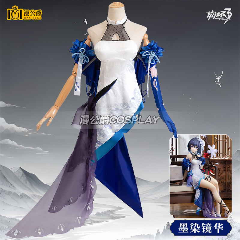 漫公爵星穹崩坏3墨染镜华希儿cos二次元动漫演出服全套女彼岸双生