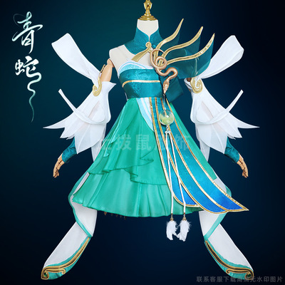 王者荣耀小乔cos服小乔青蛇cosplay服装二次元动漫服古风少女套装