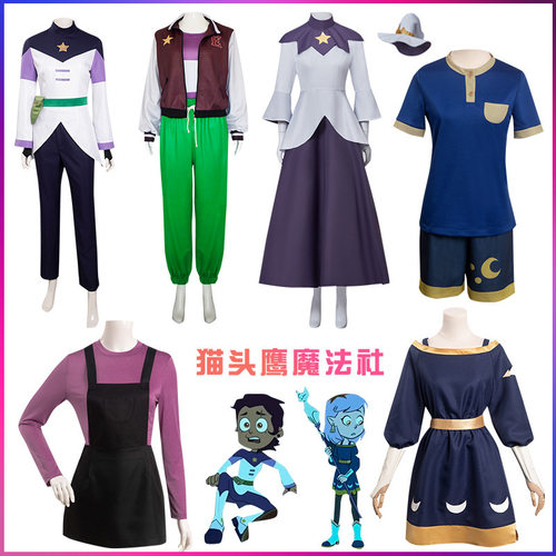 猫头鹰魔法社第三季cos服  露丝诺西cosplay动漫全套带帽子