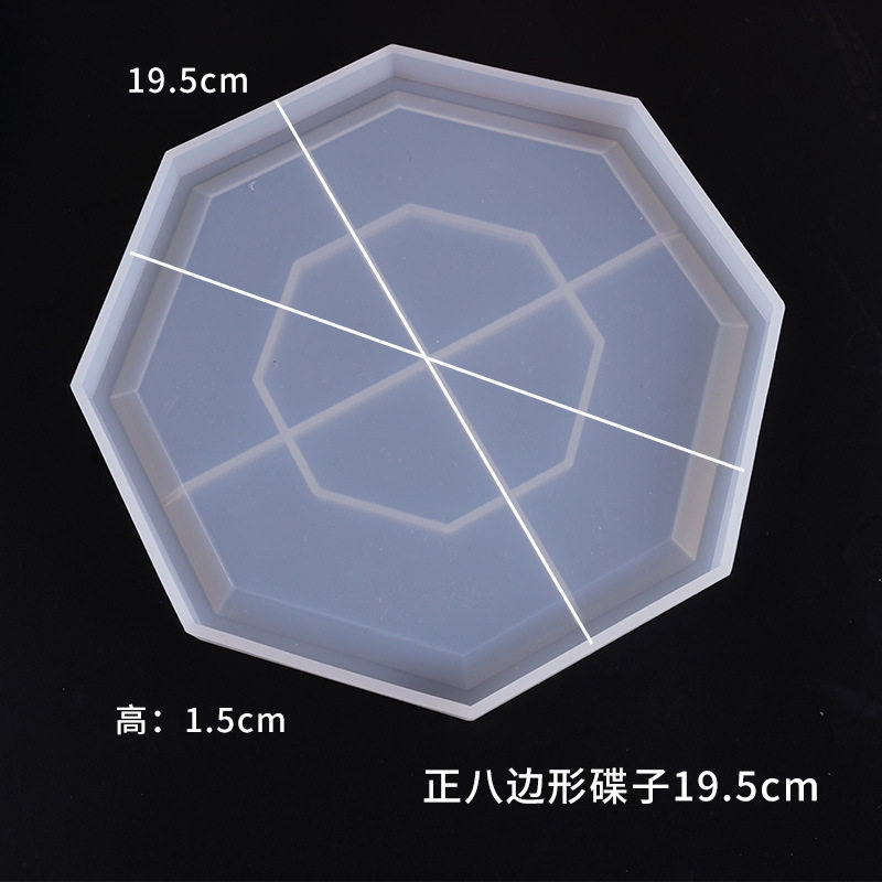 diy水晶滴胶模具大号八
