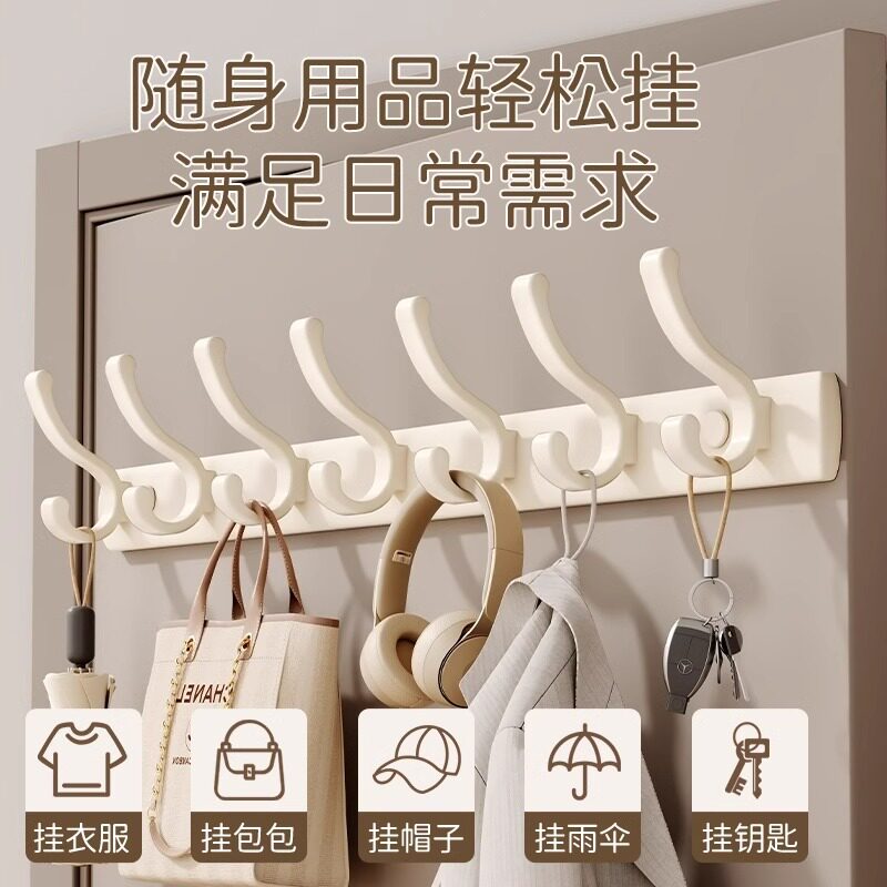 奶油白免打孔挂钩门后墙