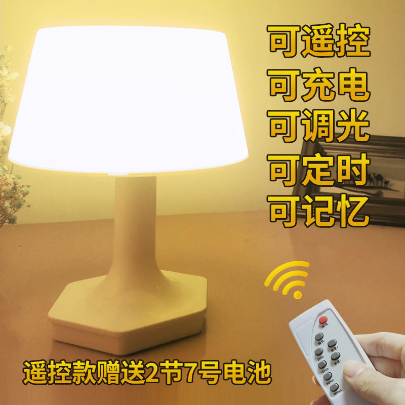 充电式小夜灯宝宝新生婴