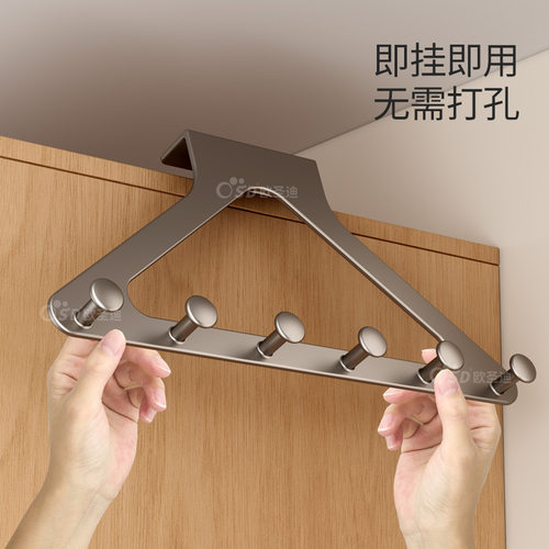 衣柜外侧面挂架钩柜子侧