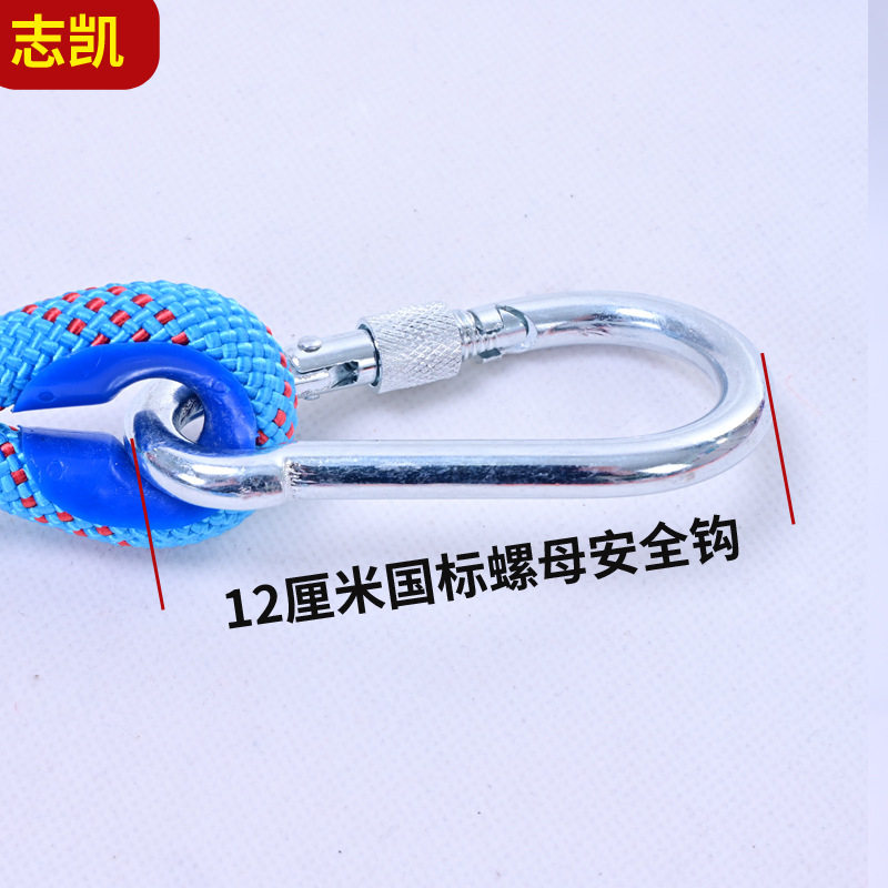 户外绳索连接延长绳保险