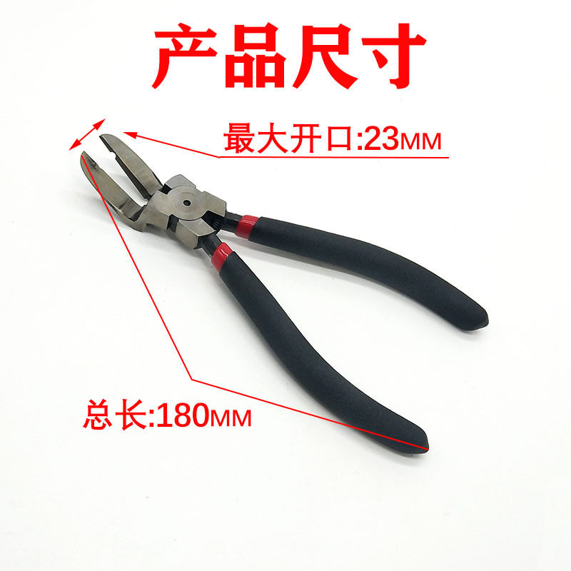 汽车卡扣钳胶扣起子拆