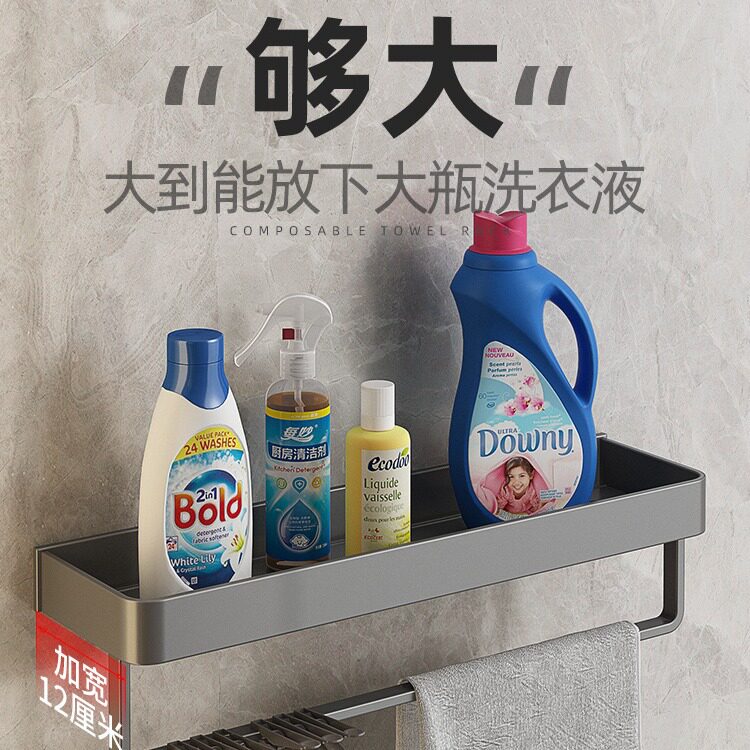 枪灰太空铝卫生间置物架