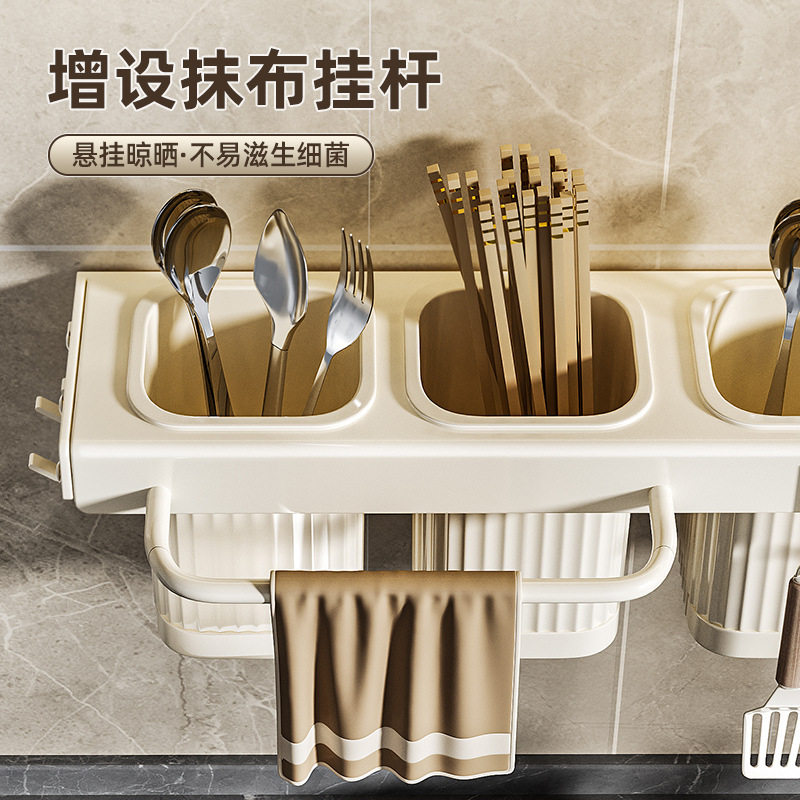 奶油风厨房刀架置物架壁