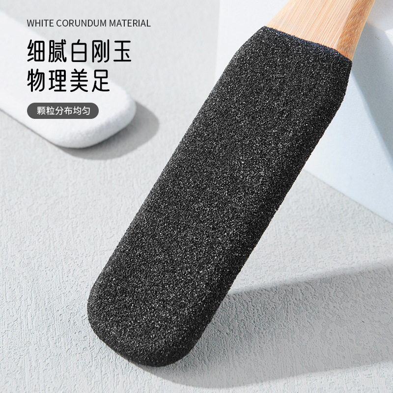老茧磨脚竹木脚板锉器修