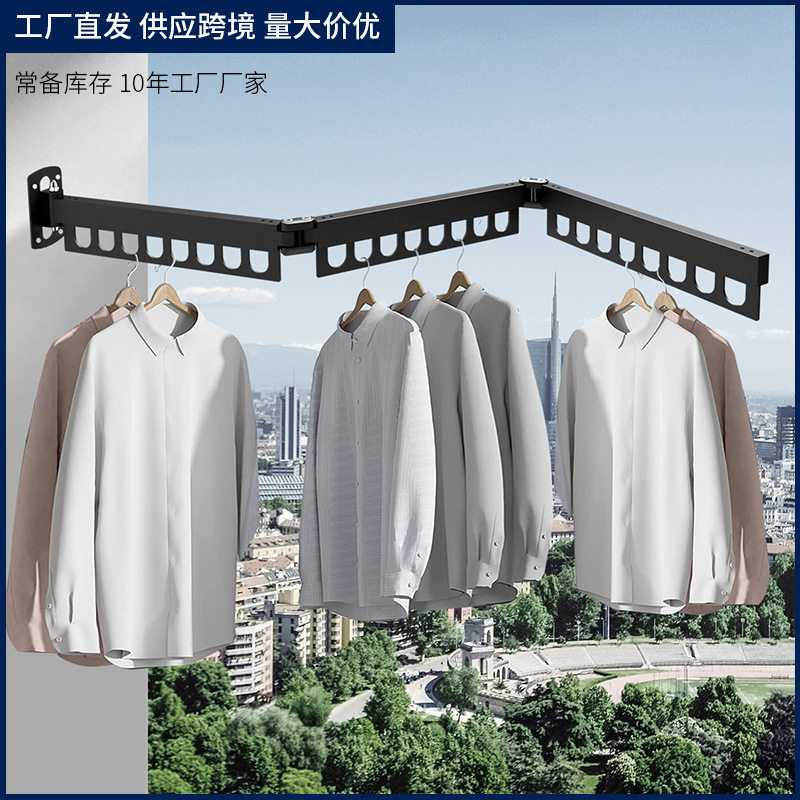 冲量家用打孔折叠晾衣架