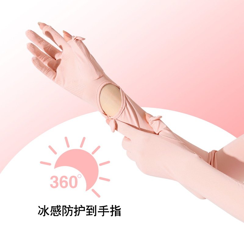 长款防晒手套女防紫外线
