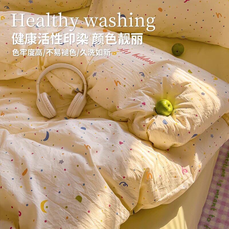 ins风床上四件套春季小清