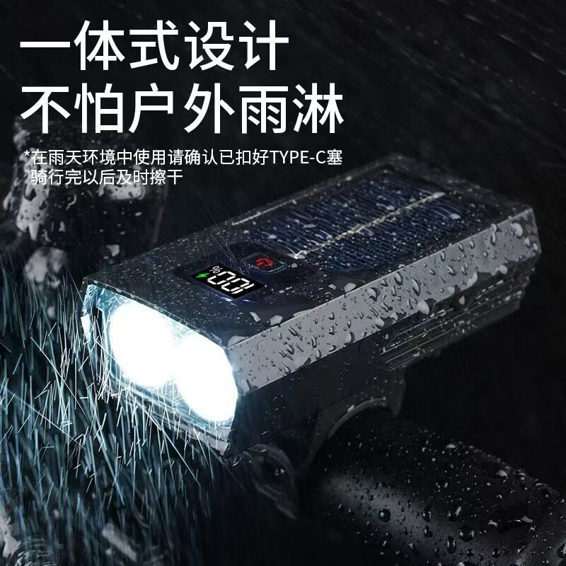太阳能自行车前灯Type-C