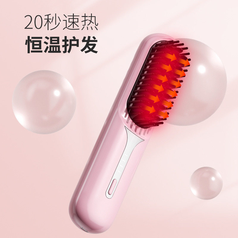 无线直发梳两用现代负离